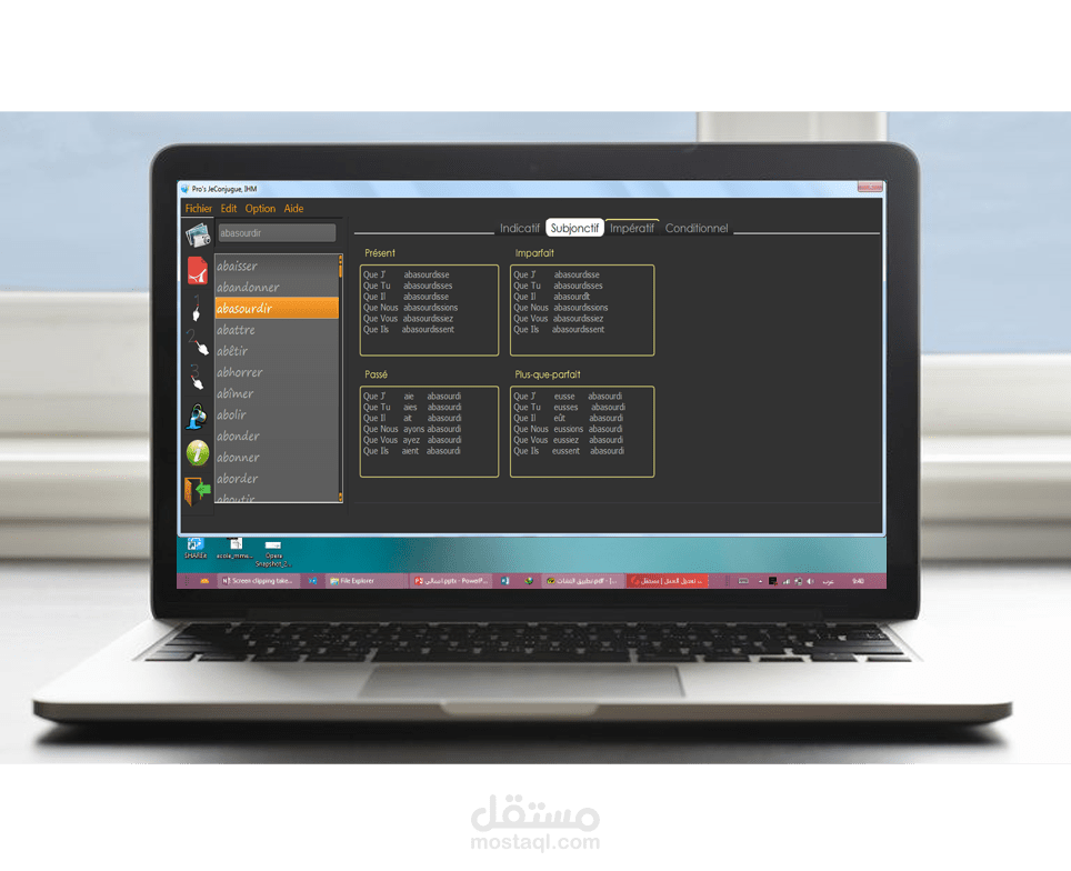 تطبيق مكتب ( تصريف الأفعال باللغة الفرنسية)