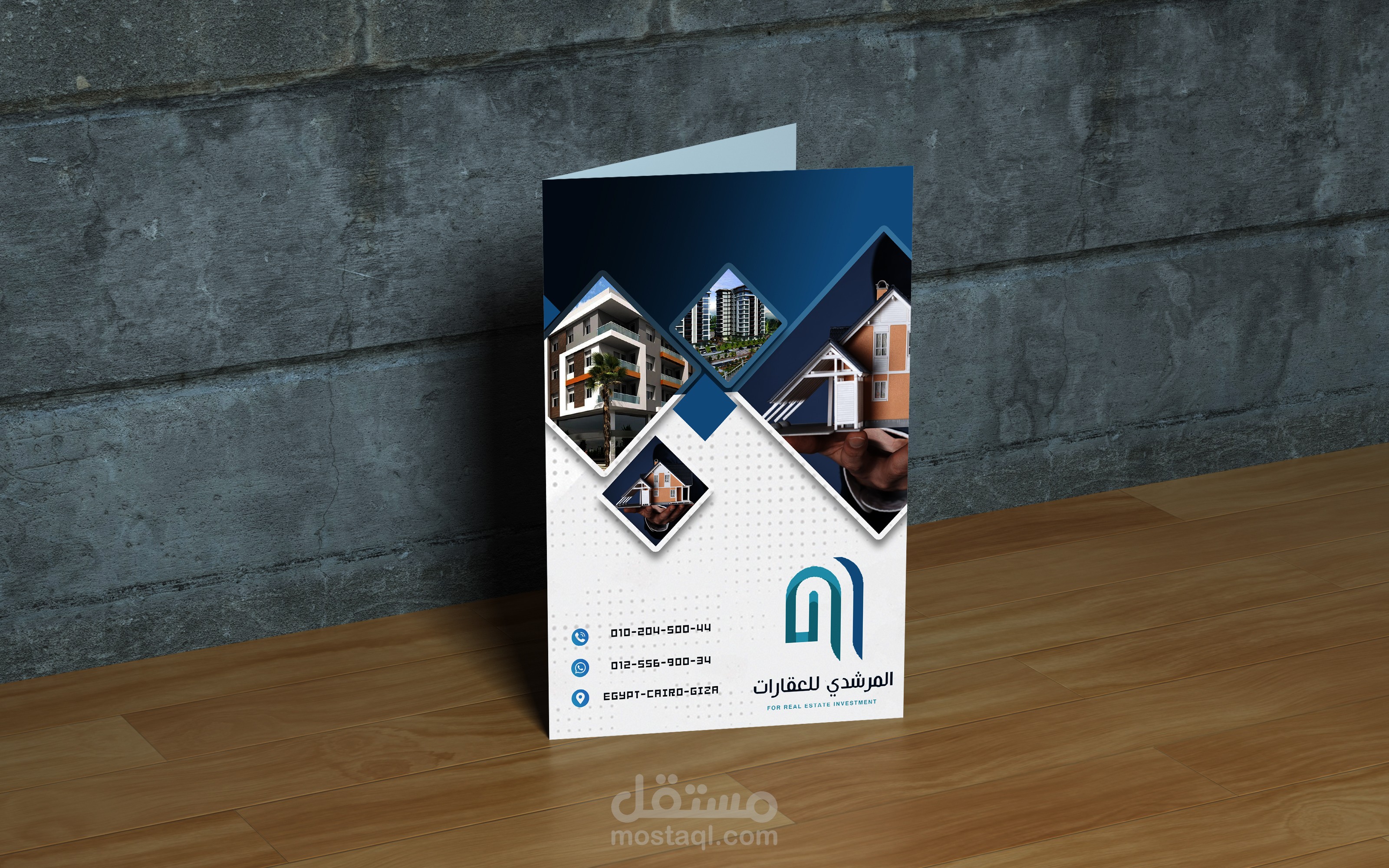 تصميم هويه بصريه