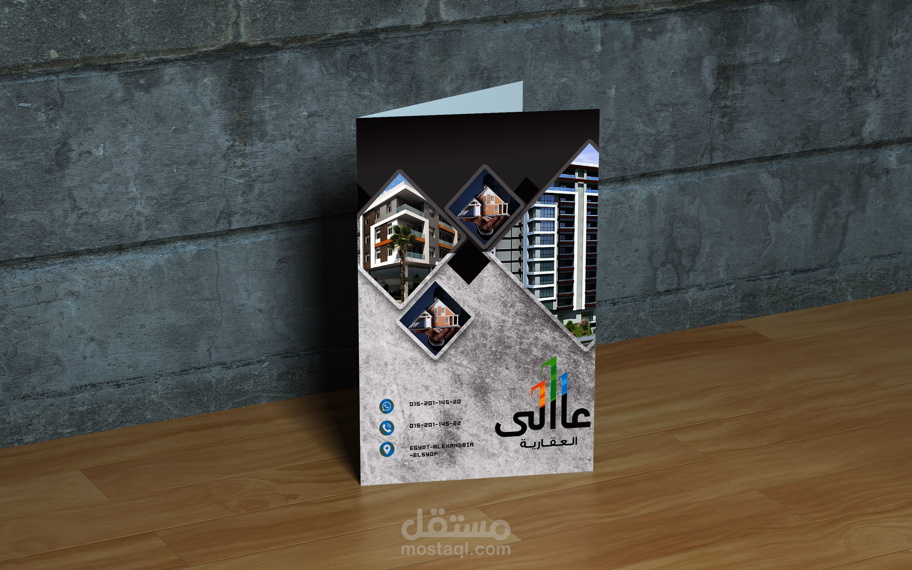 تصميم هويه بصريه