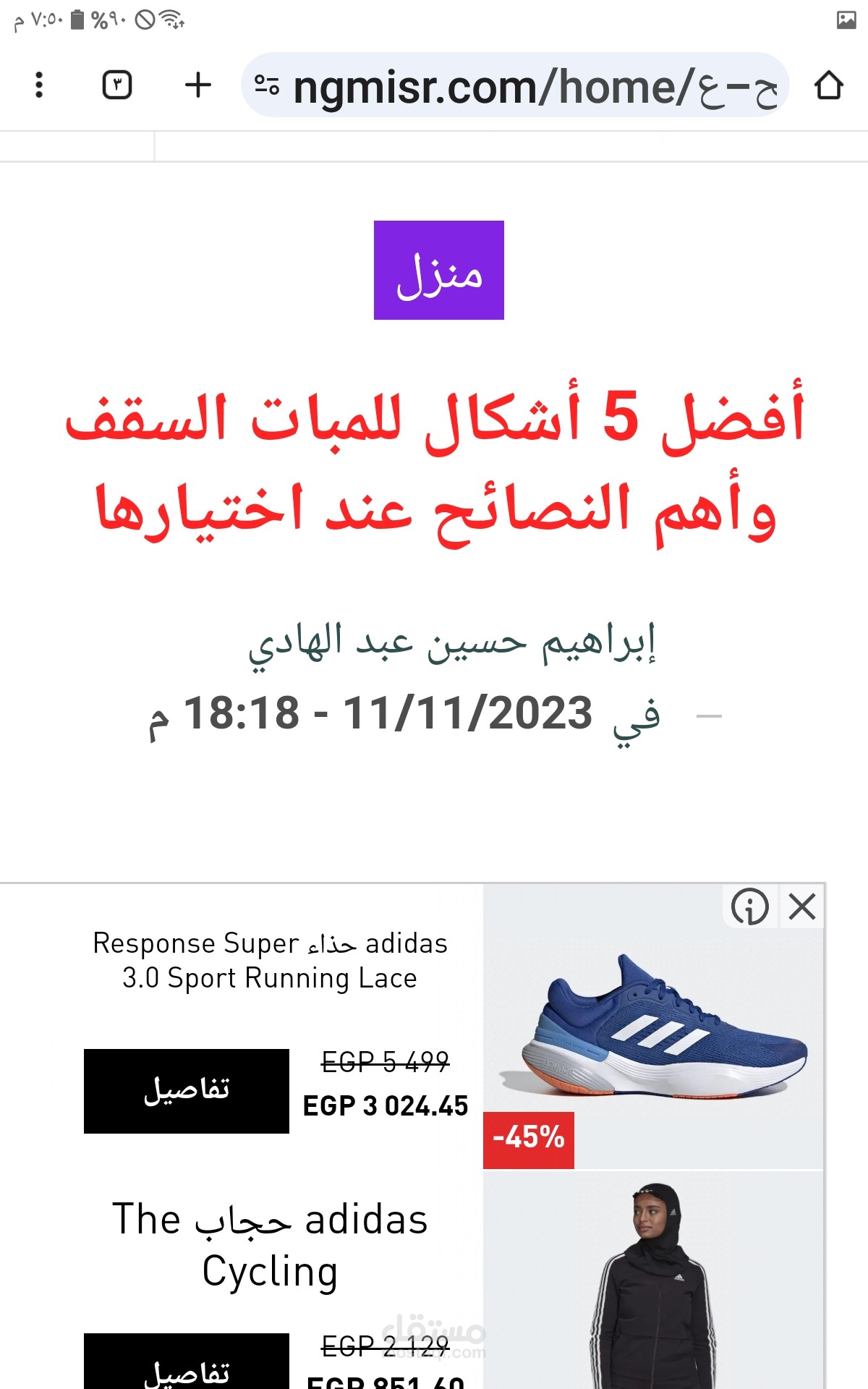 كتابه محتوي
