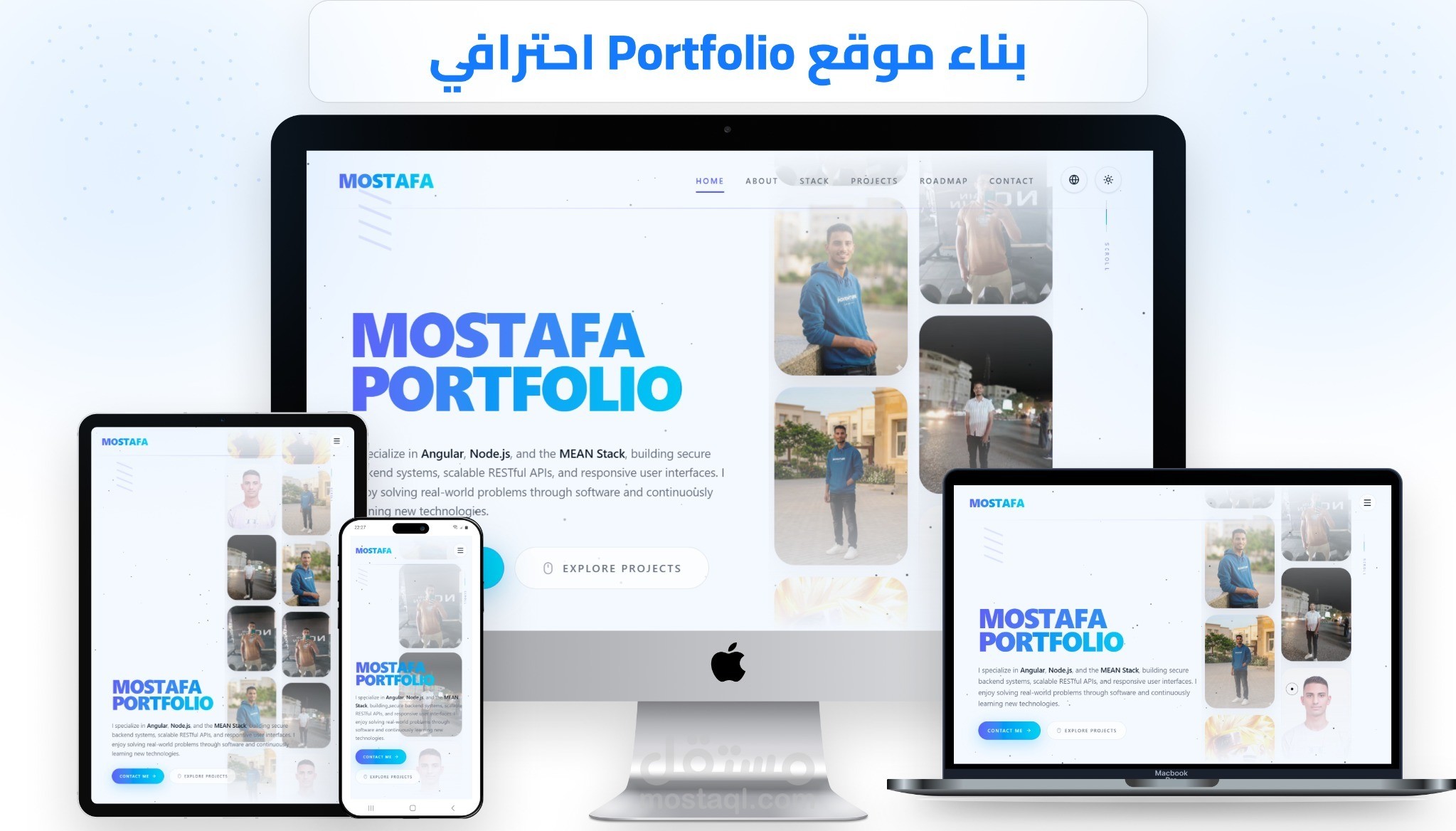 تصميم وتطوير Portfolio شخصي احترافي باستخدام Next.js