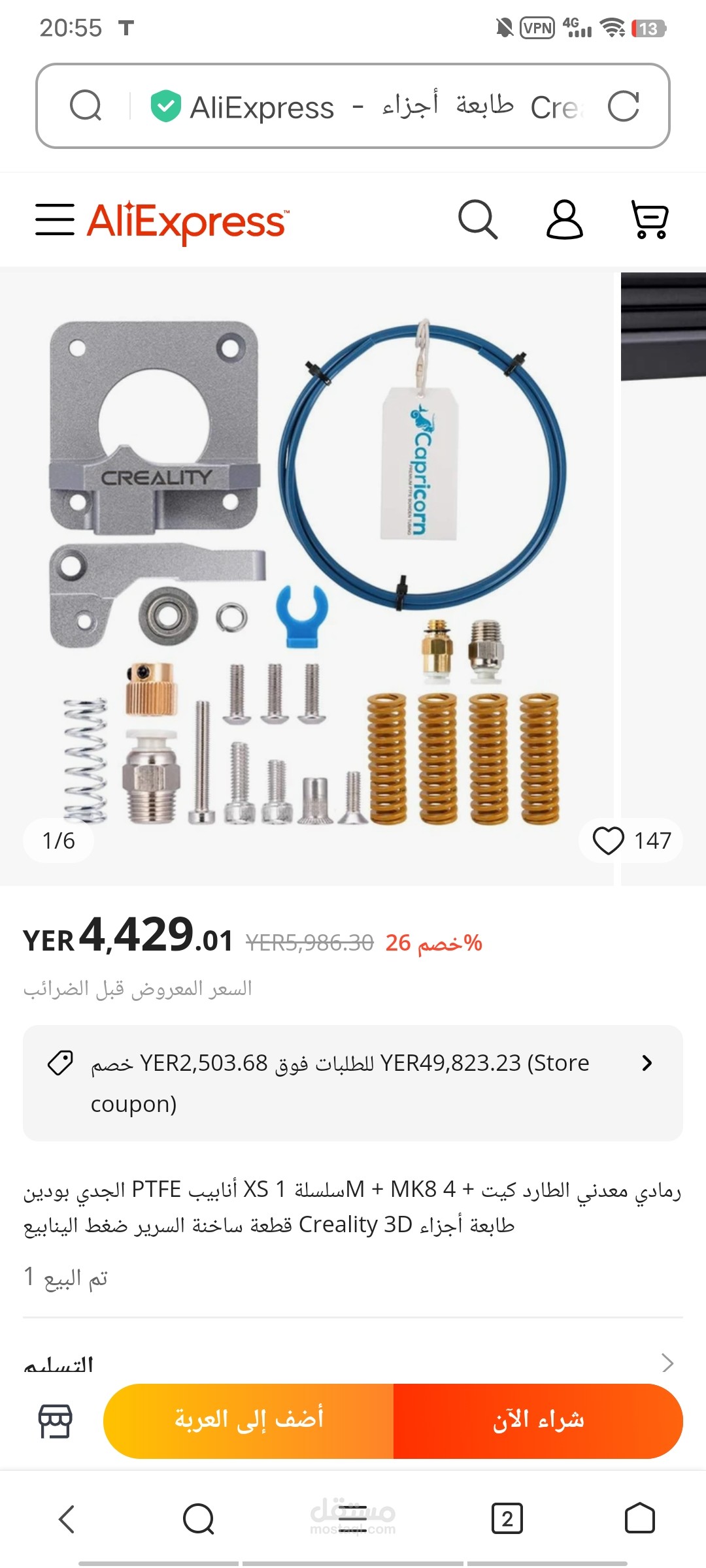 تسويق دولي
