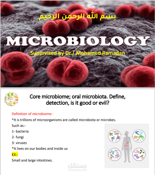 كتابة طبية أخرى
