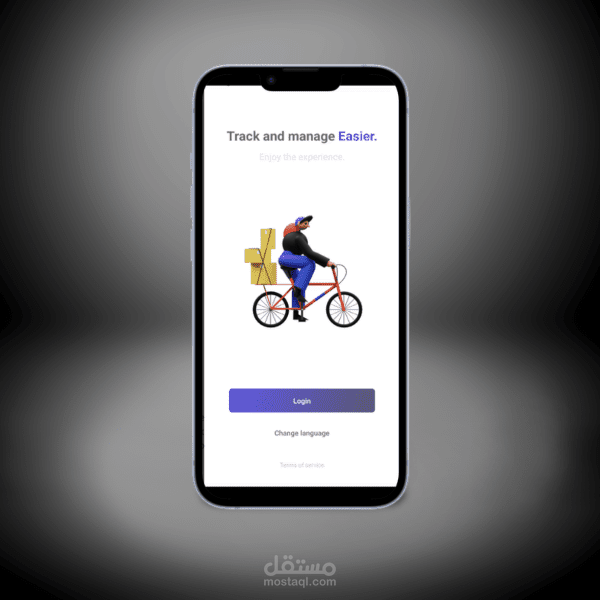 تطوير تطبيق للهاتف لتوصيل الطلبات و الطرود بين الشركات