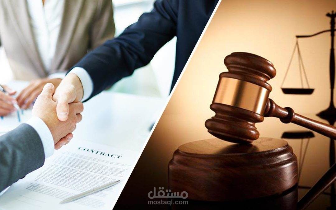 صياغة العقود