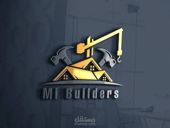 شعار لشركه مقاولات عامه