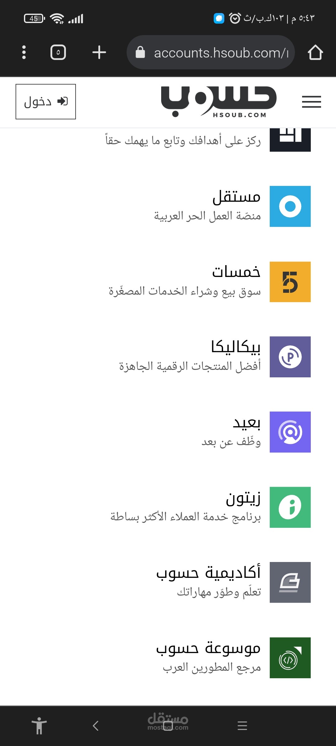 شبكات