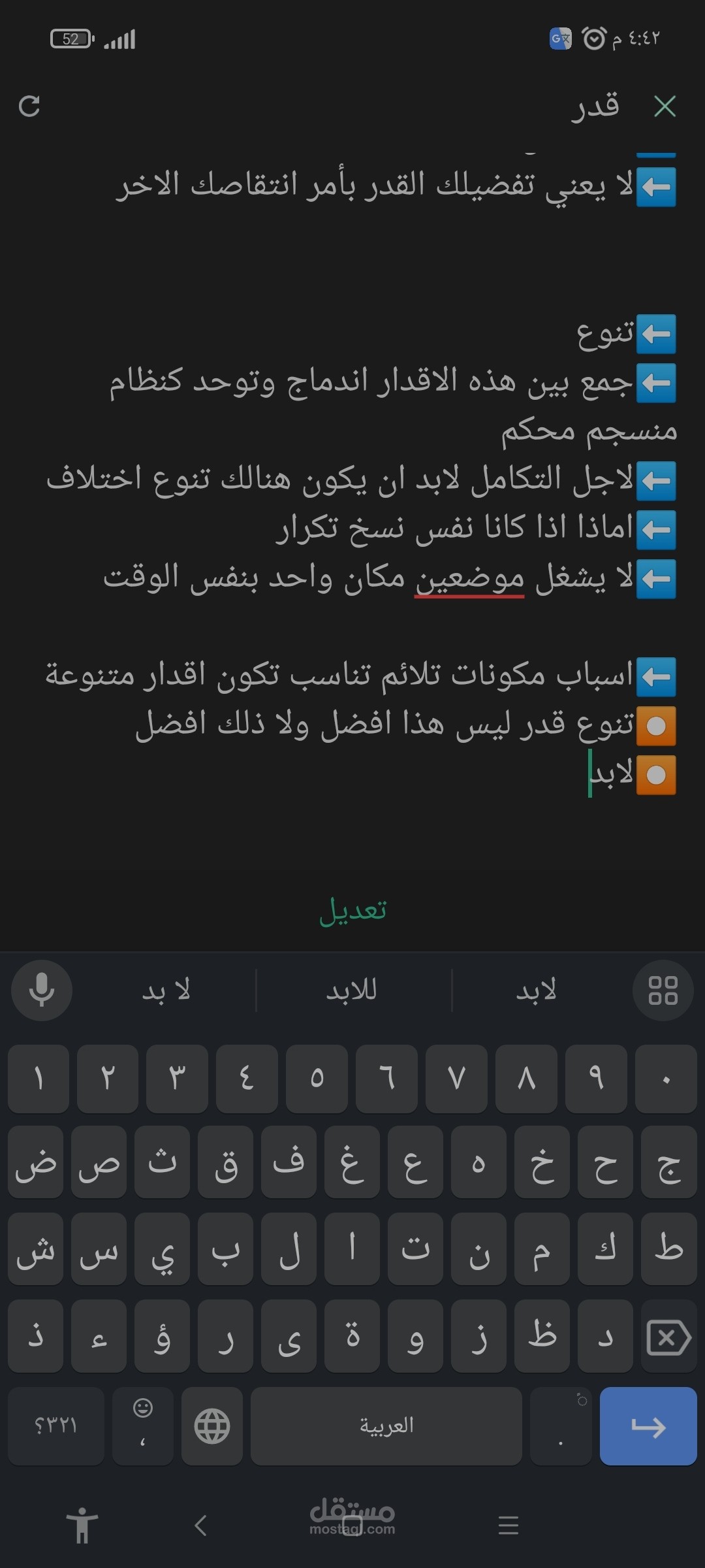 كتابة ابداعية