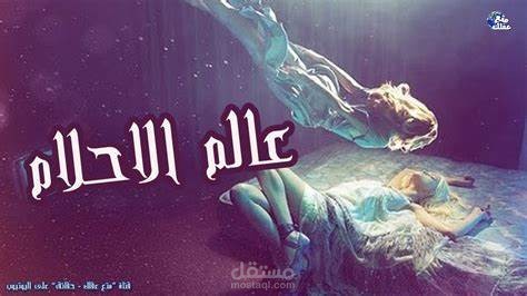 مقال شخصي