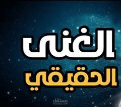 ترجمة قصة قصيرة