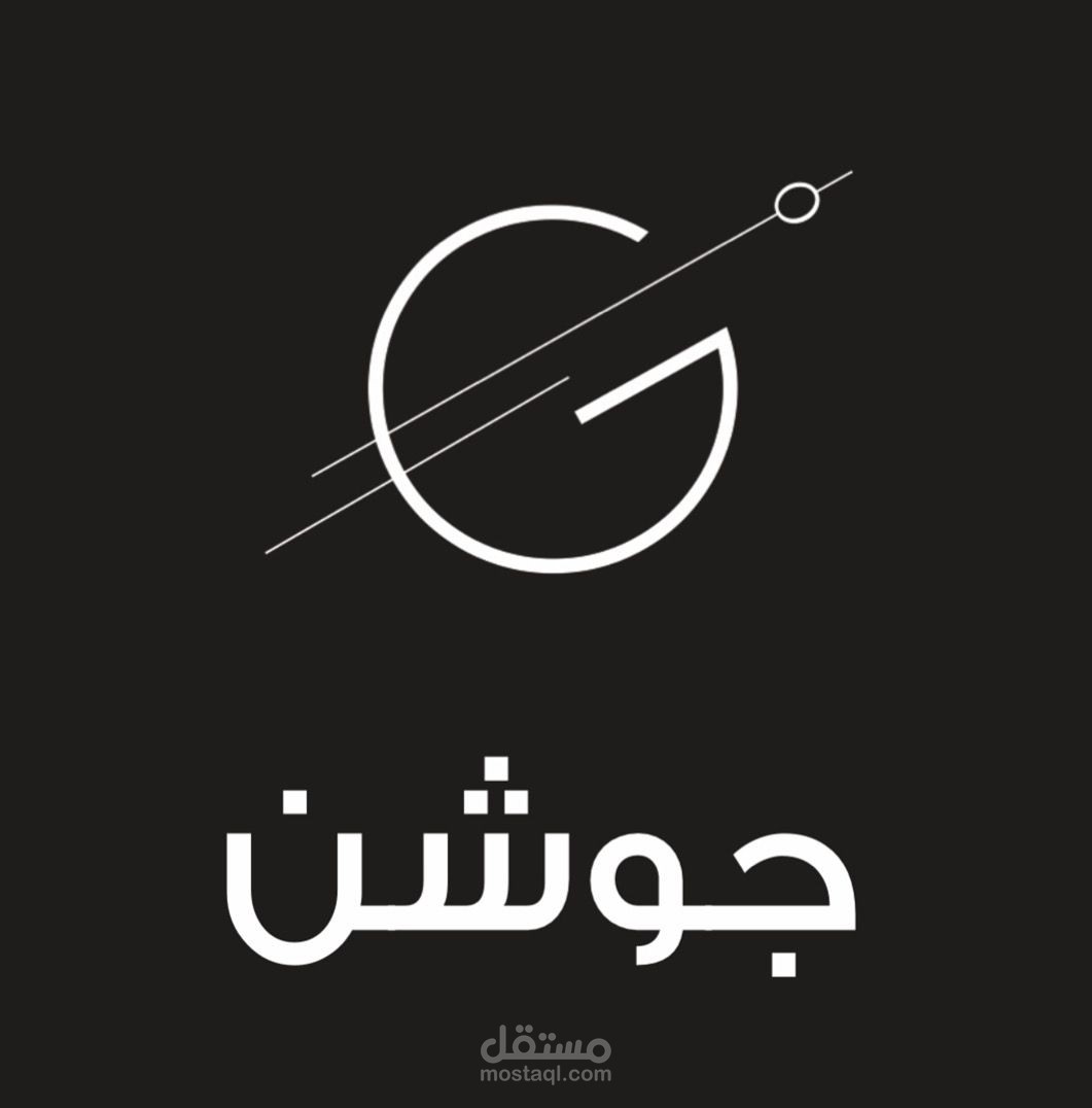 شعار برند محل  تصنيع عبايات