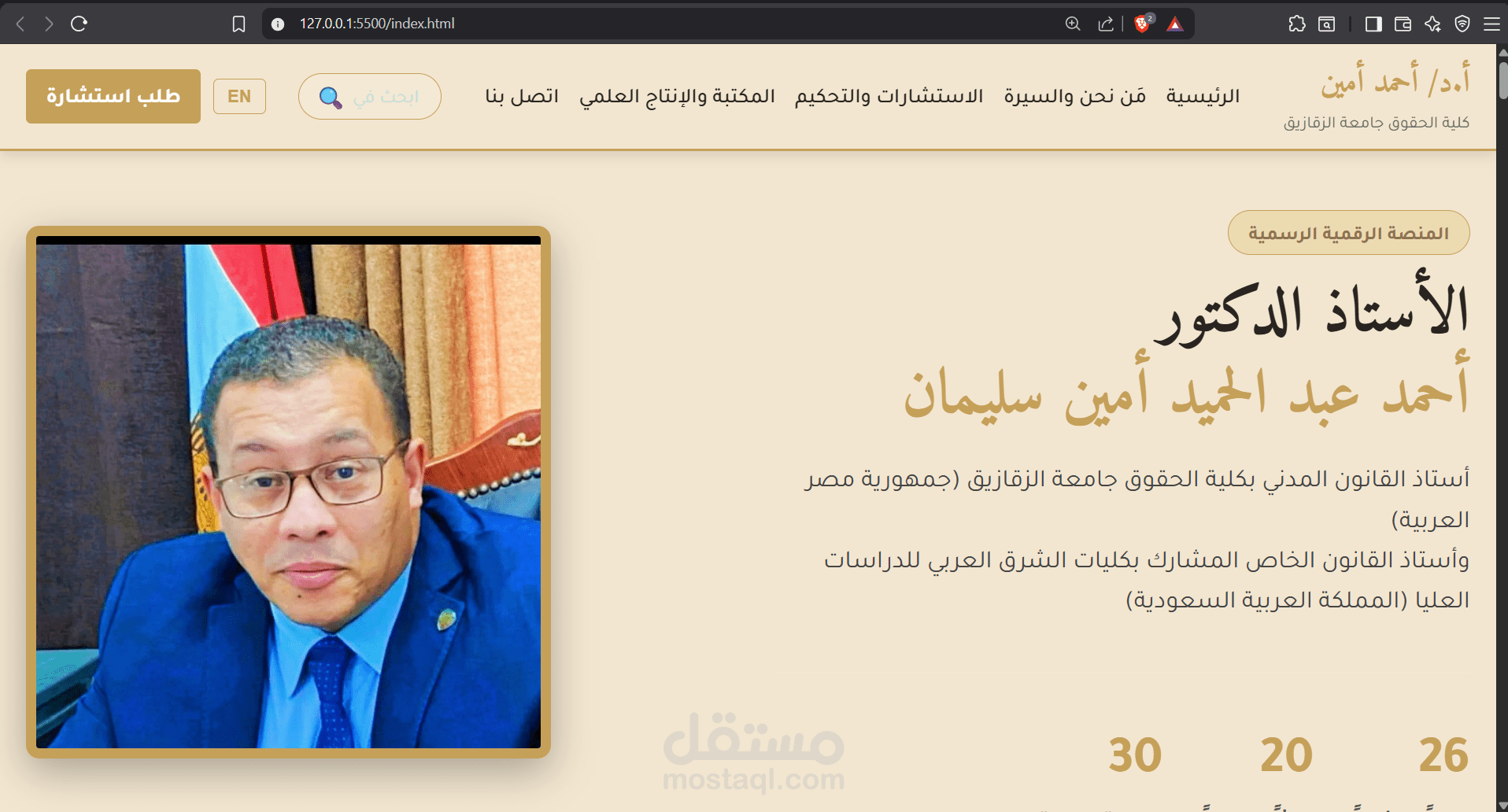 تصميم فيديو يوتيوب و مونتاجه