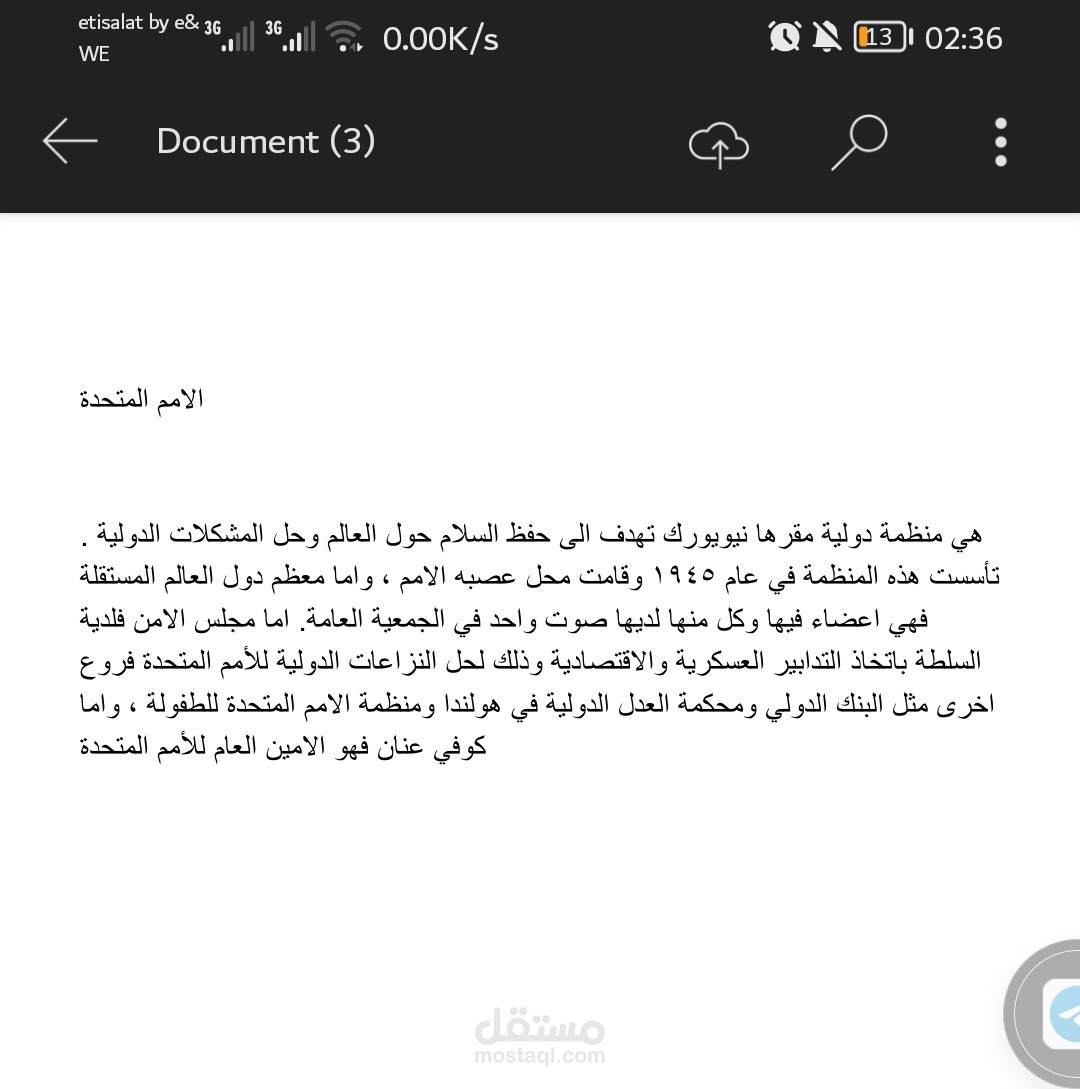 الترجمه من اللغه الانجليزية الى العربية