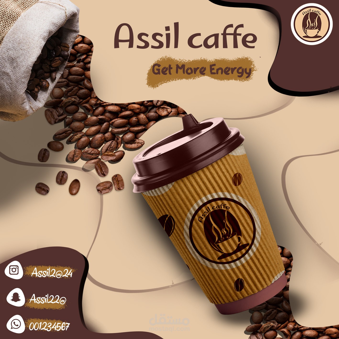 تصميم هوية بصرية واعلانات لقهوة أصيل