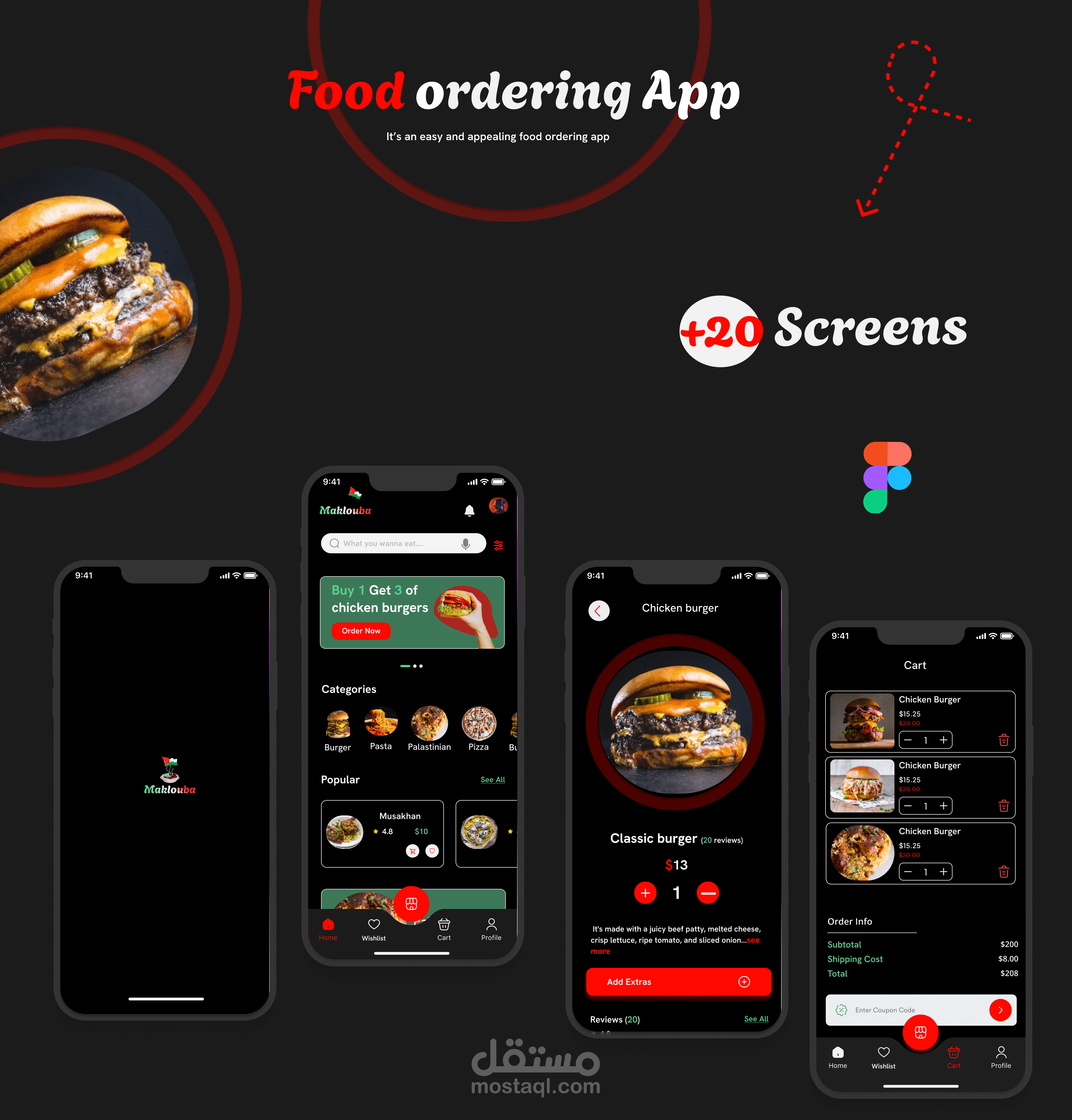 Food Orderig App design (تصميم أب طلب طعام)