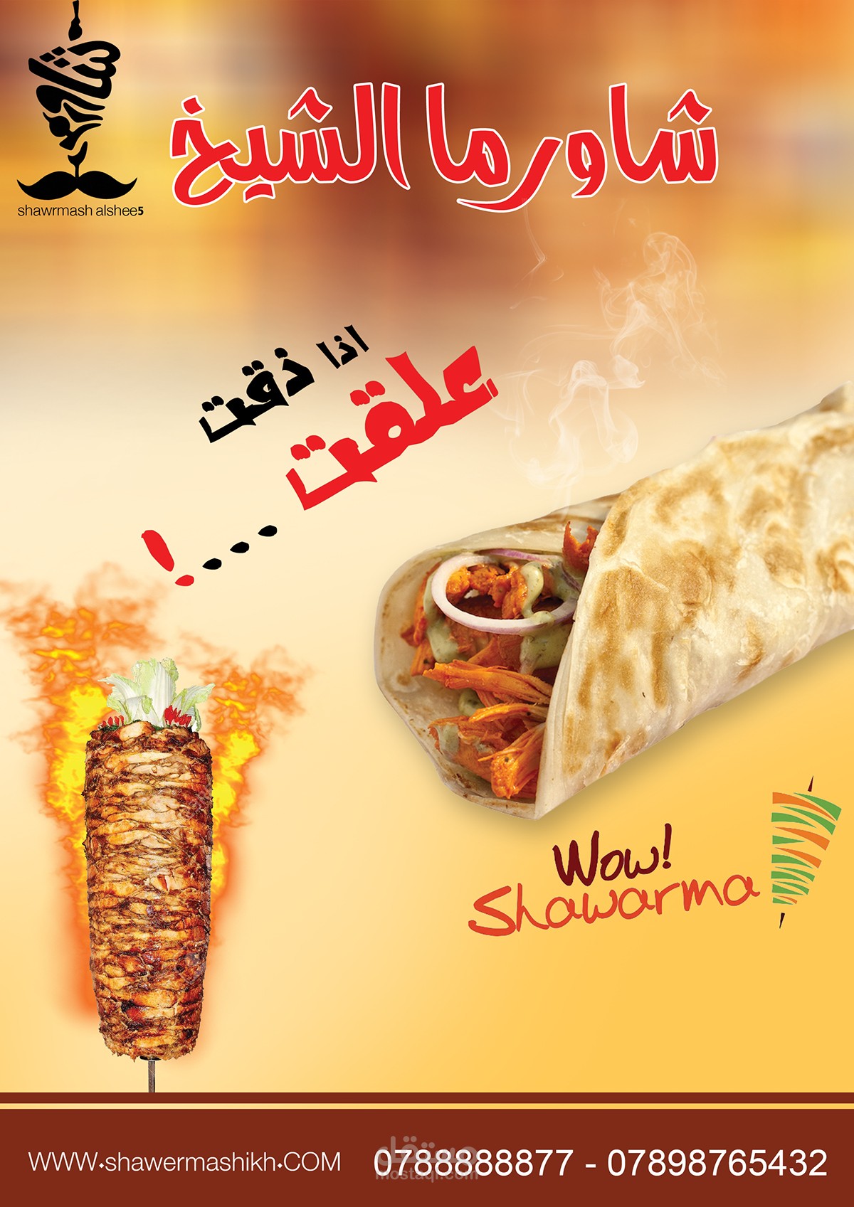 اعلانات تجارية (بوسترز)