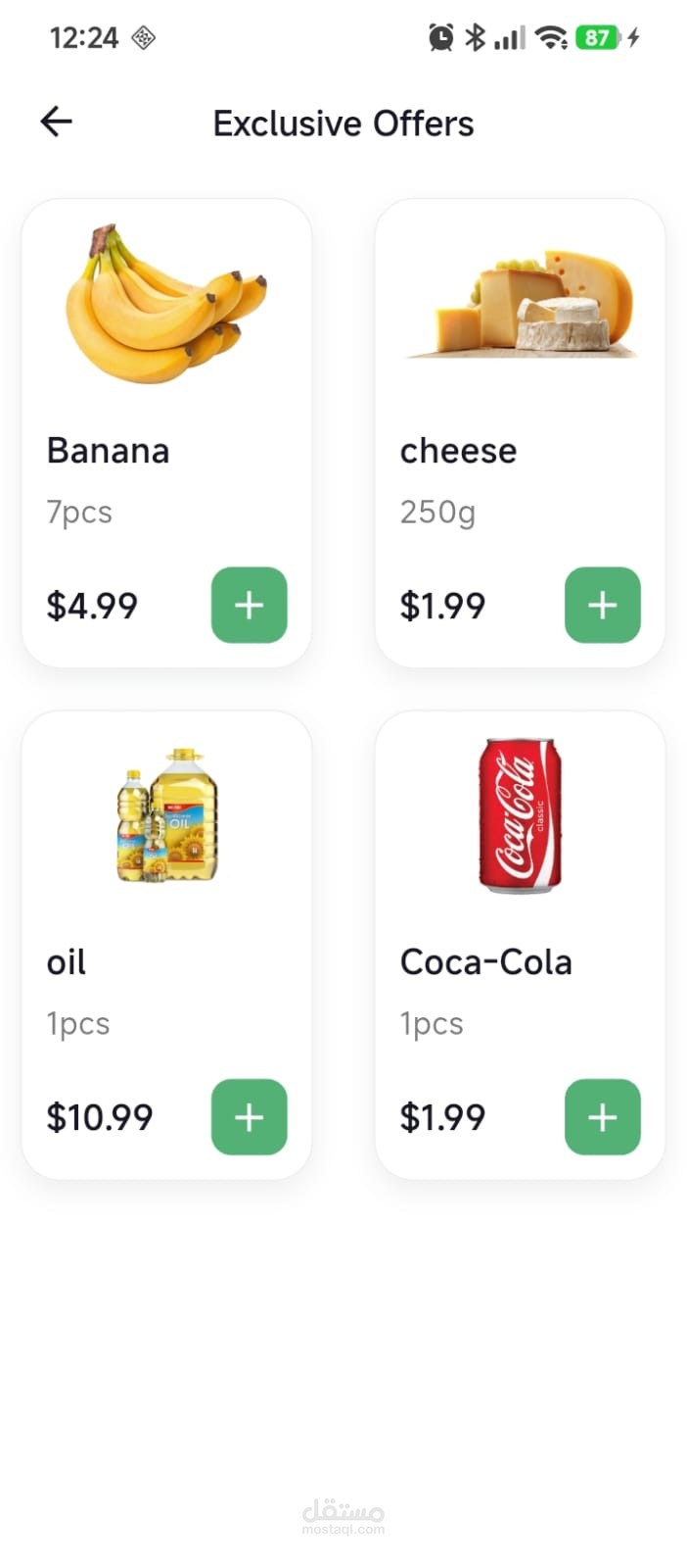 تطبيق GreenMart — واجهة بقالة كاملة بـ Flutter