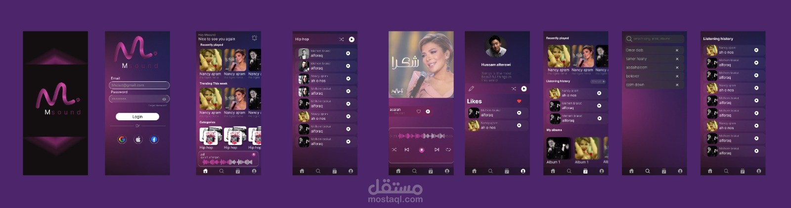 Music app