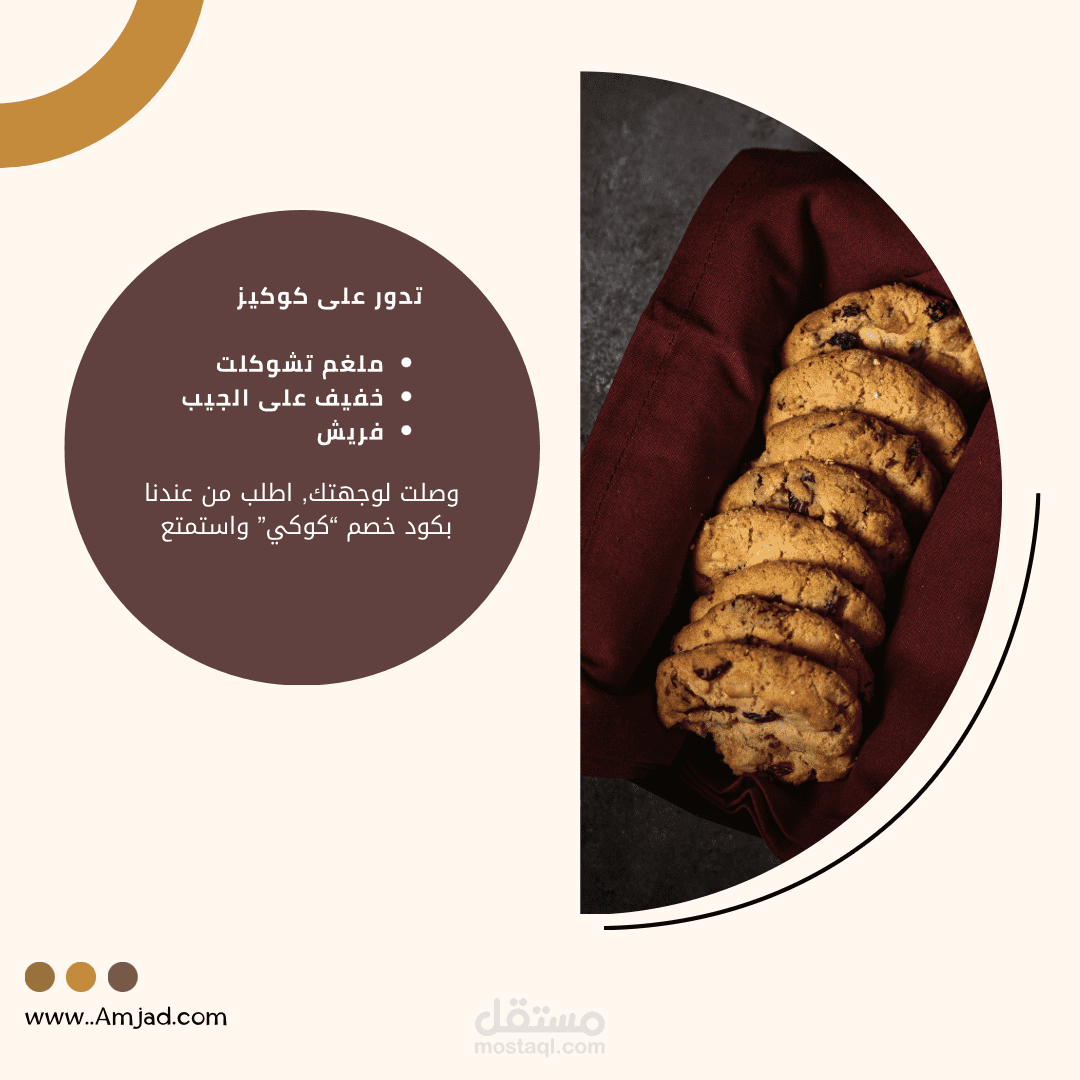 نموذج محتوى اعلاني