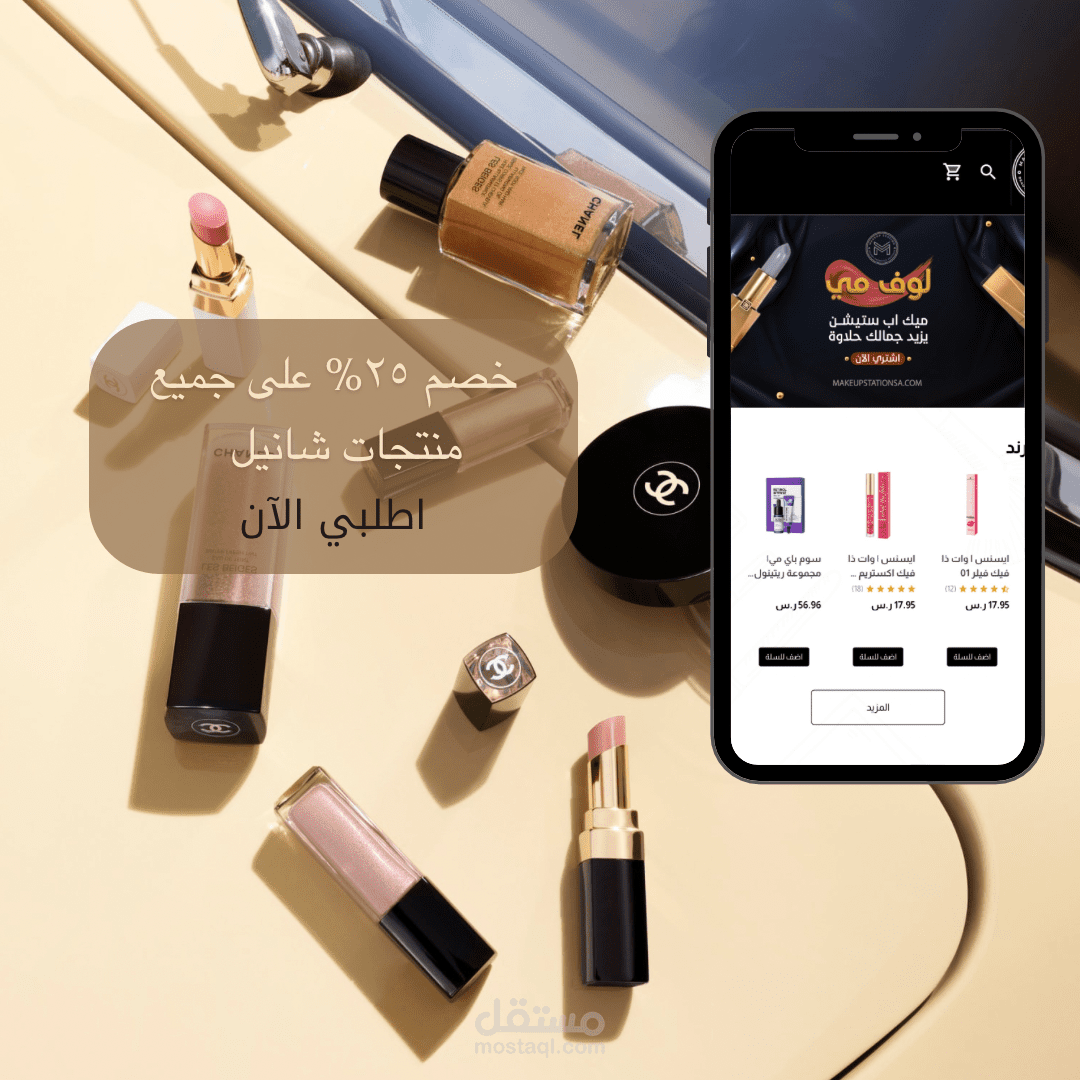 محتوى اعلاني