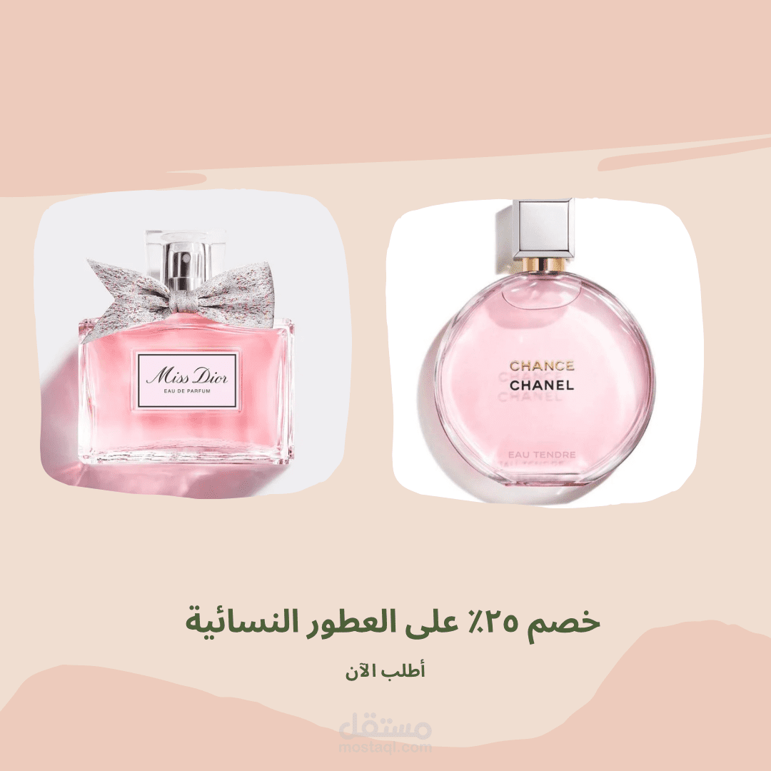 محتوى إعلاني