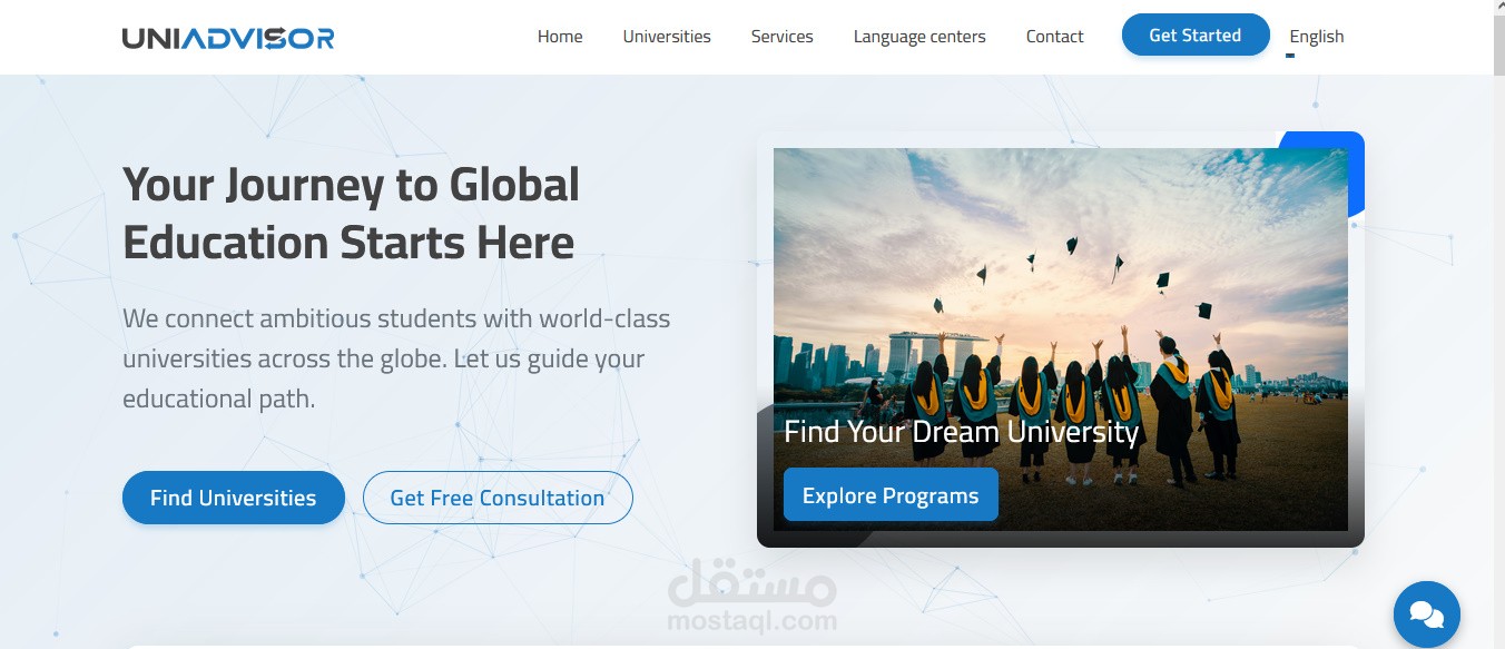 موقع تسجيل طلابي