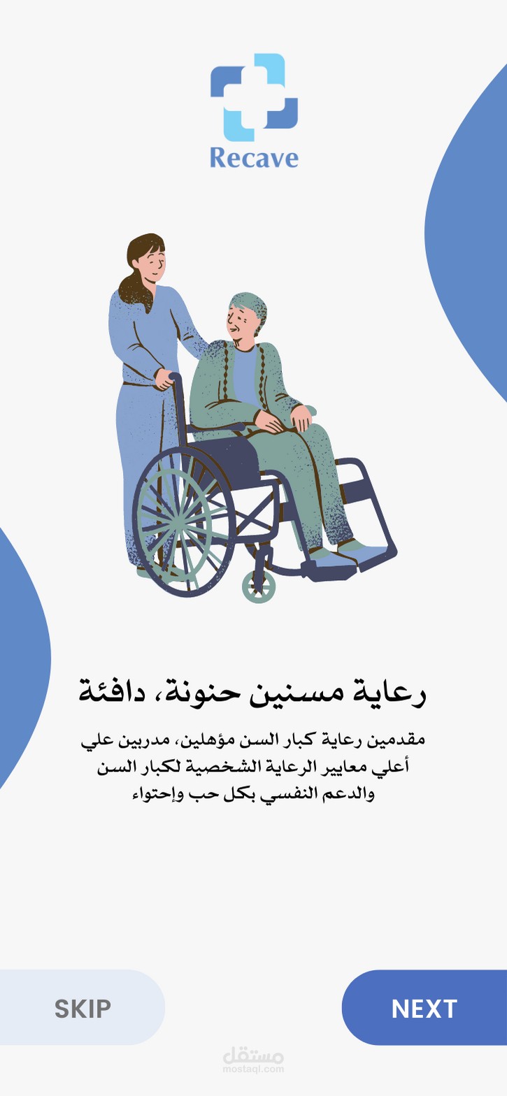 Recave - Nursing Care