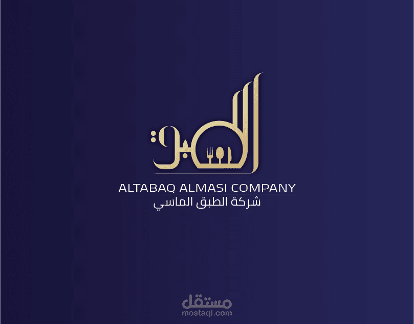 مجموعة نماذج تصاميم شعار
