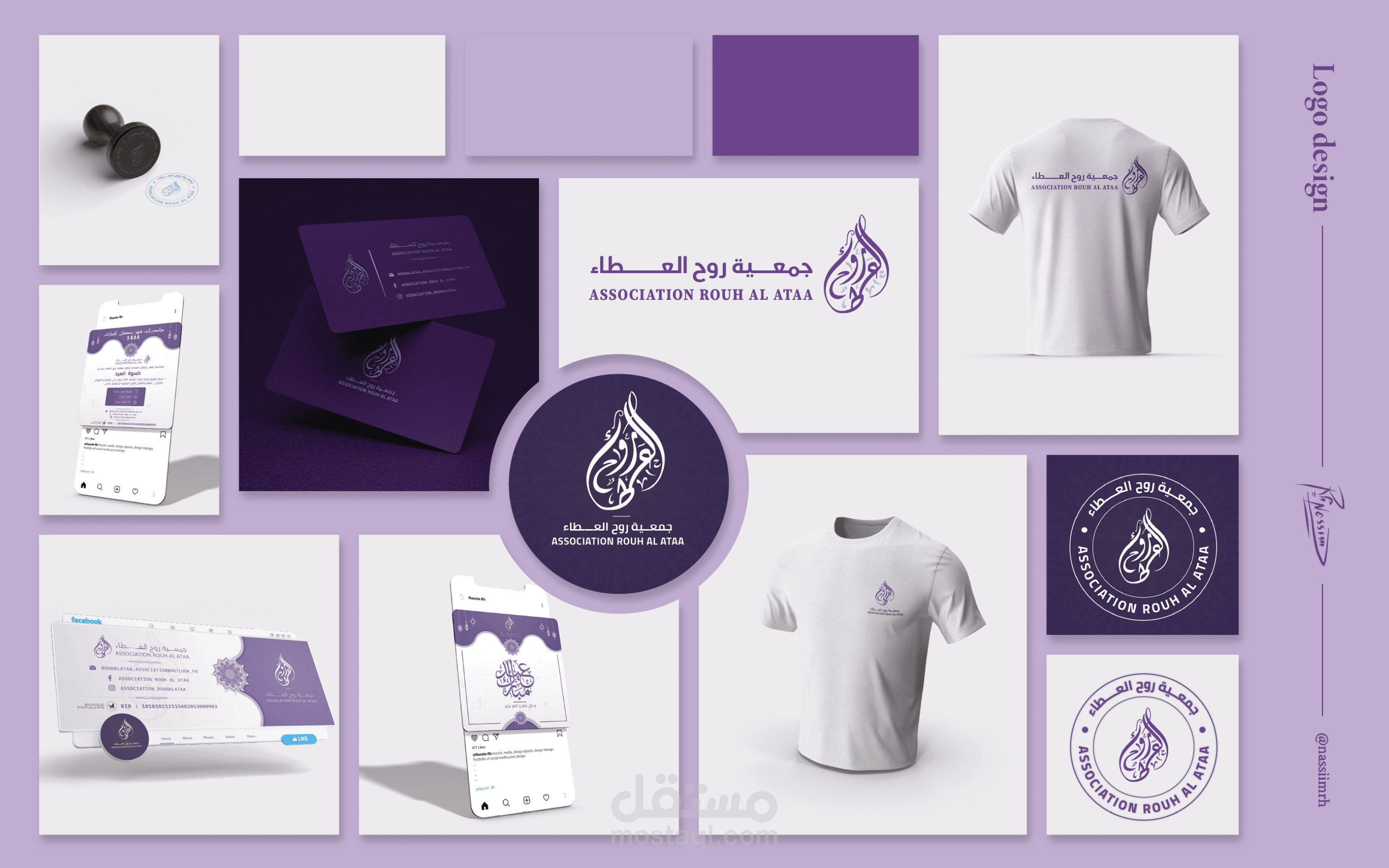 تصميم شعار