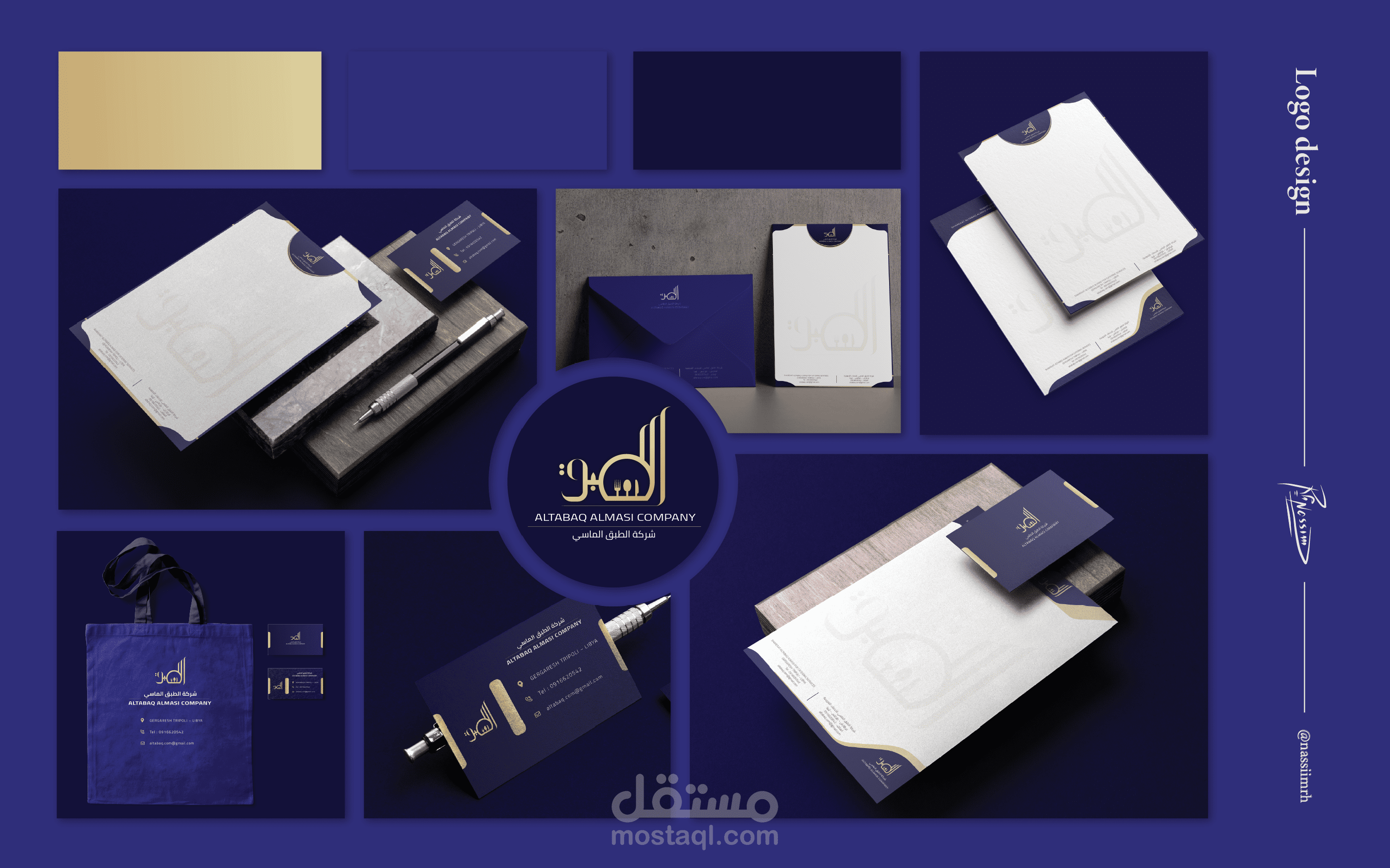 Logo design