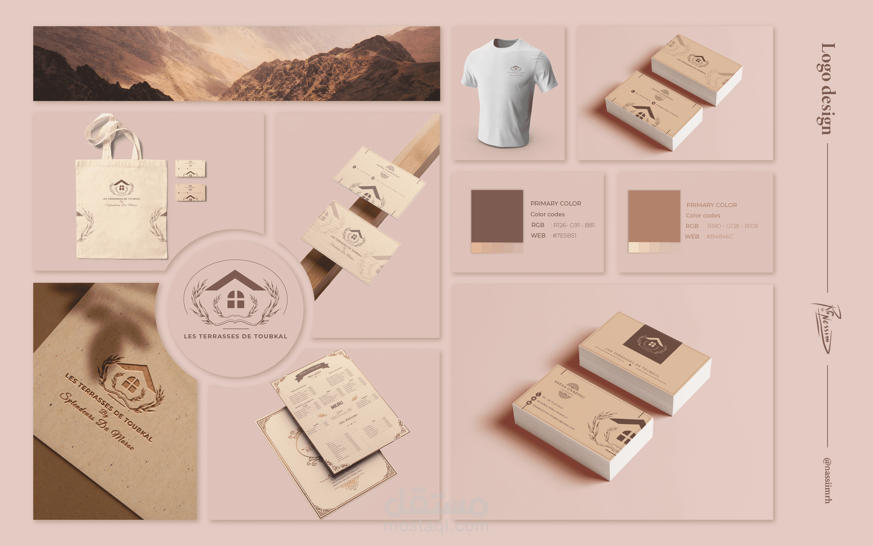 تصميم شعار