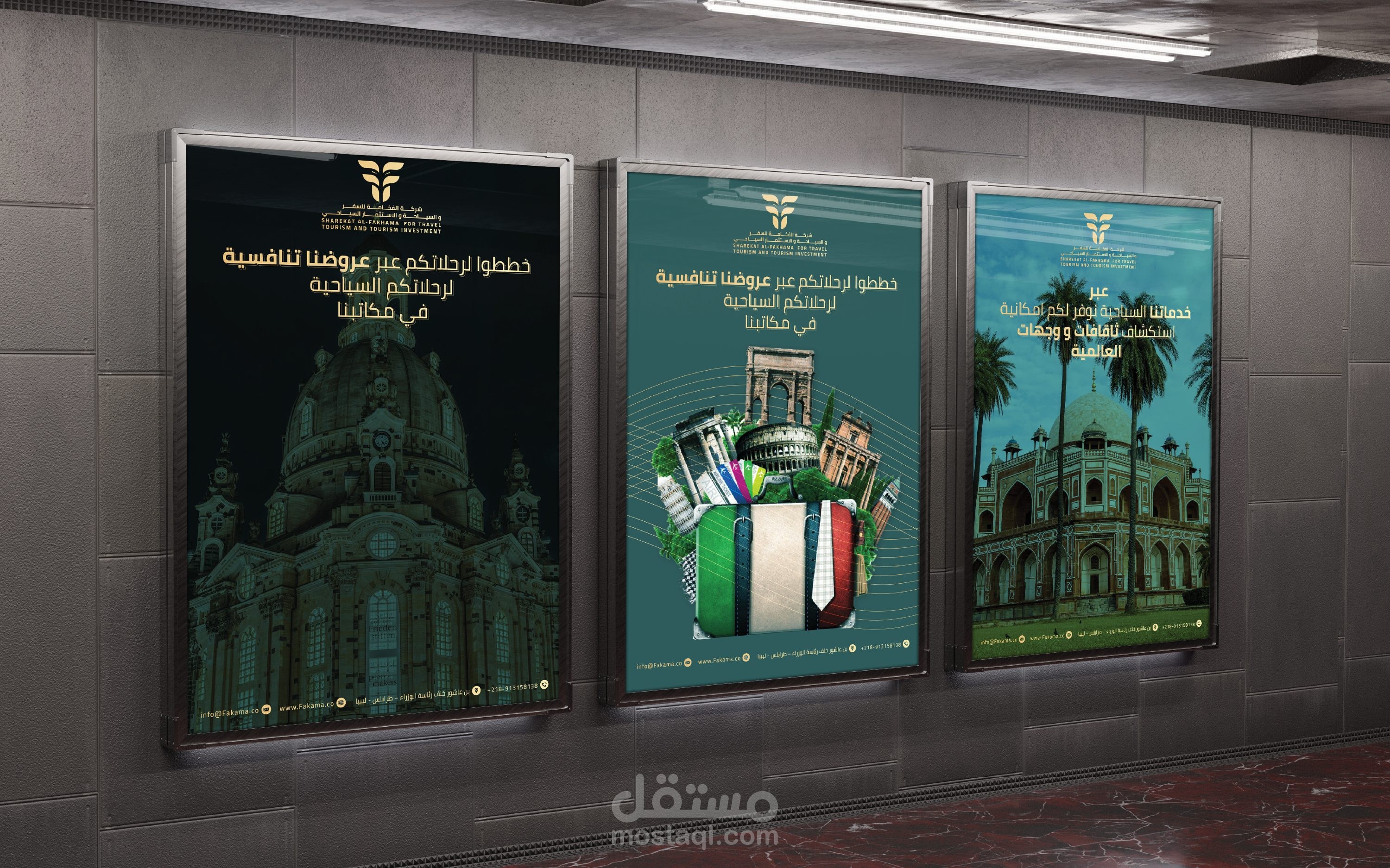 إعلانات