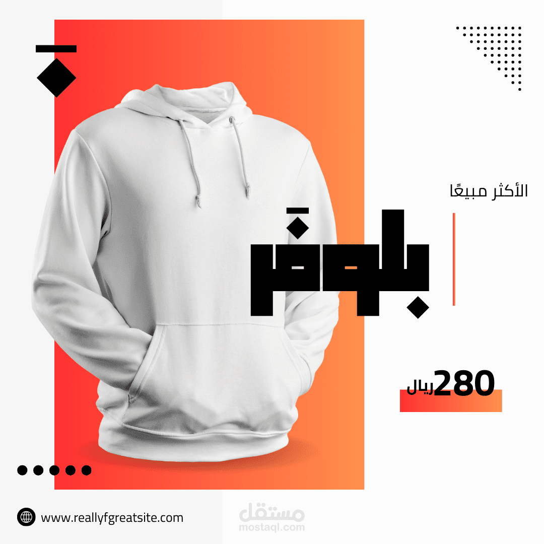 تصميم إعلان لخدمه او منتج