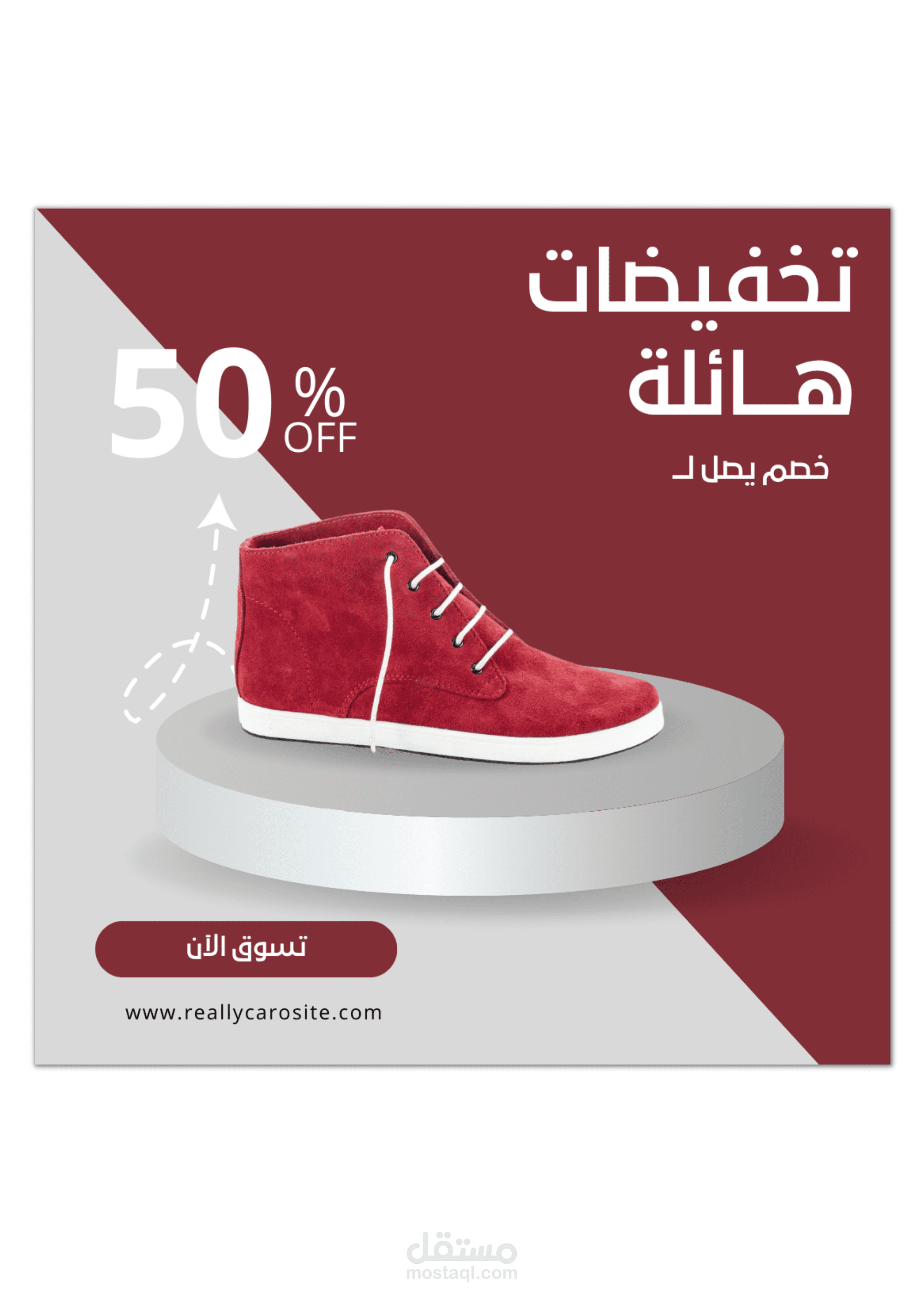 تصميم اعلانات لمنتجات