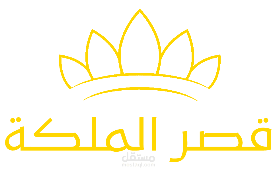 إدارة المحل