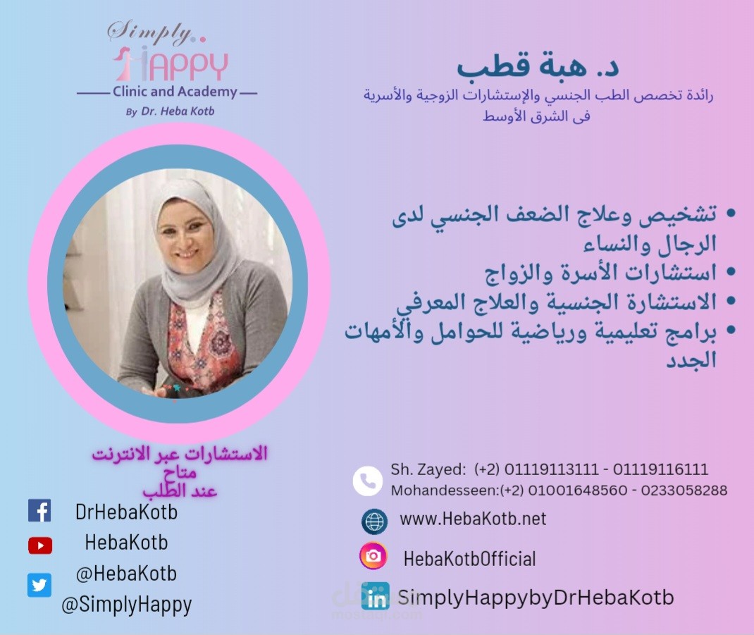 منشورات احترافية وابداعية للسوشيال ميديا