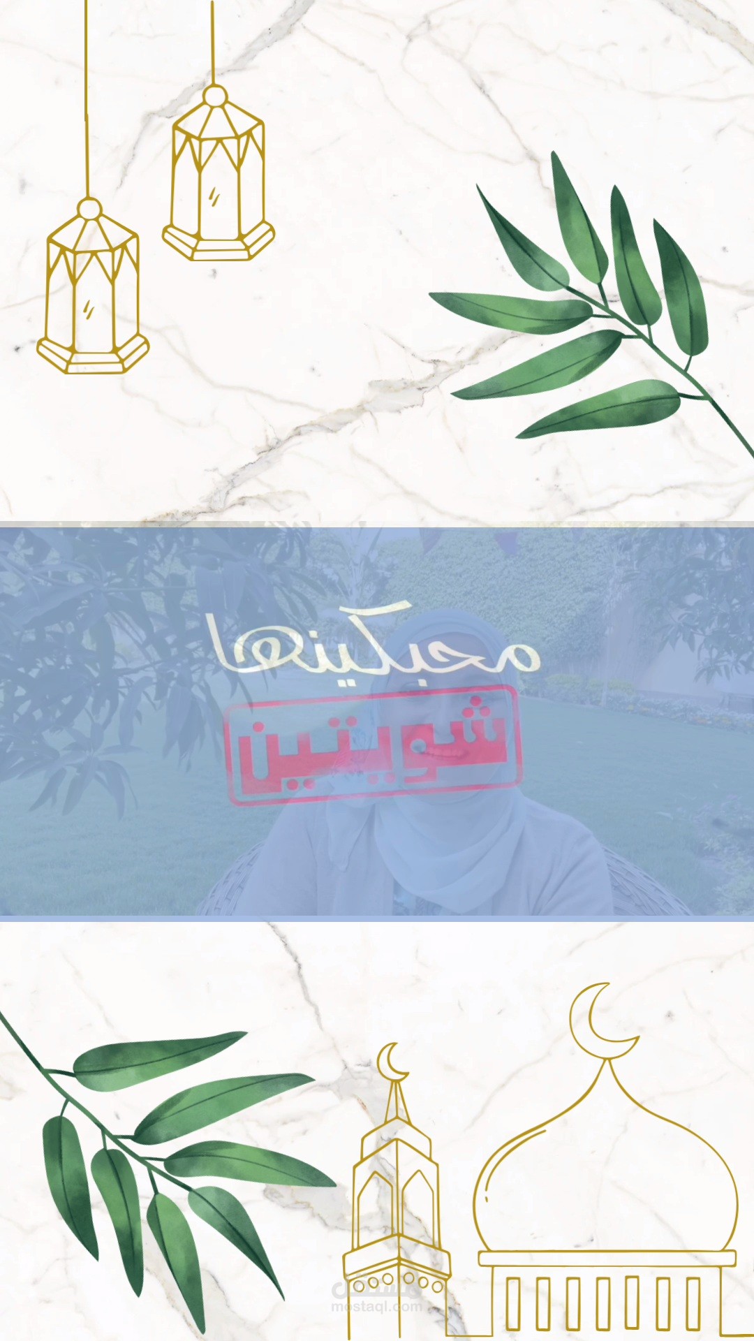 فيديوهات محبكينها شويتين  لدكتور هبة قطب