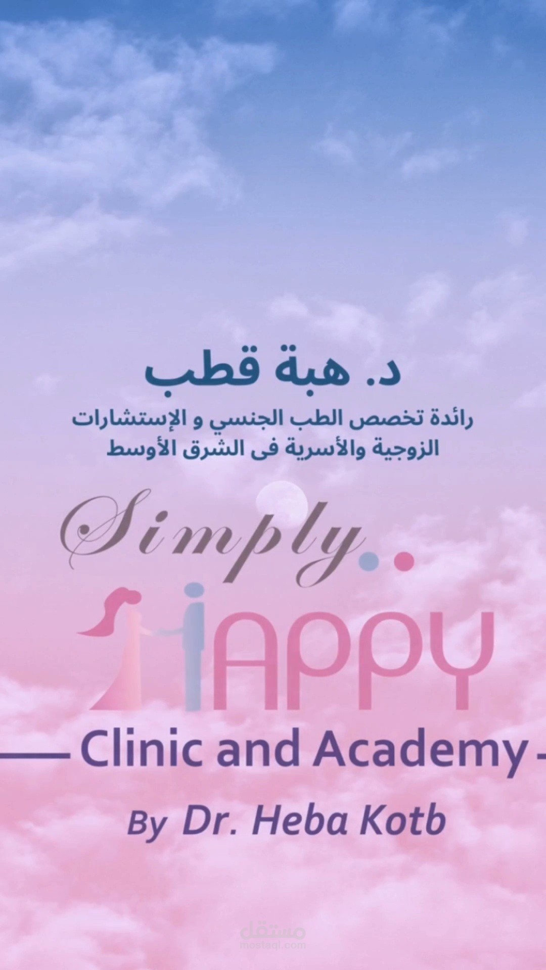 Simply Happy