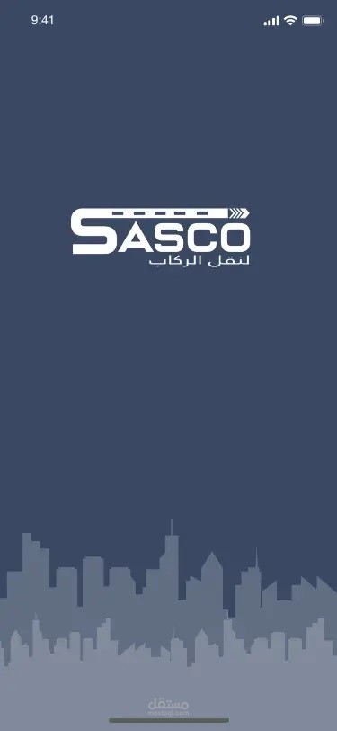 تطبيق ساسكو للنقل