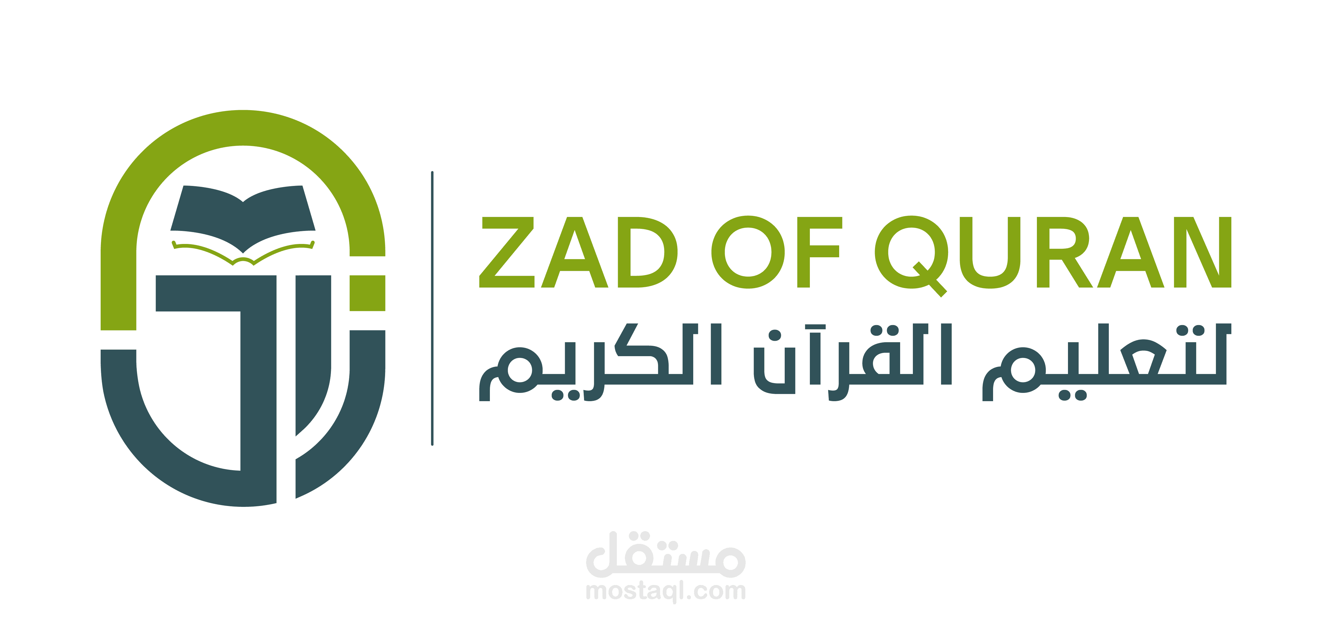 ZAD OF QURAN - Logo Branding