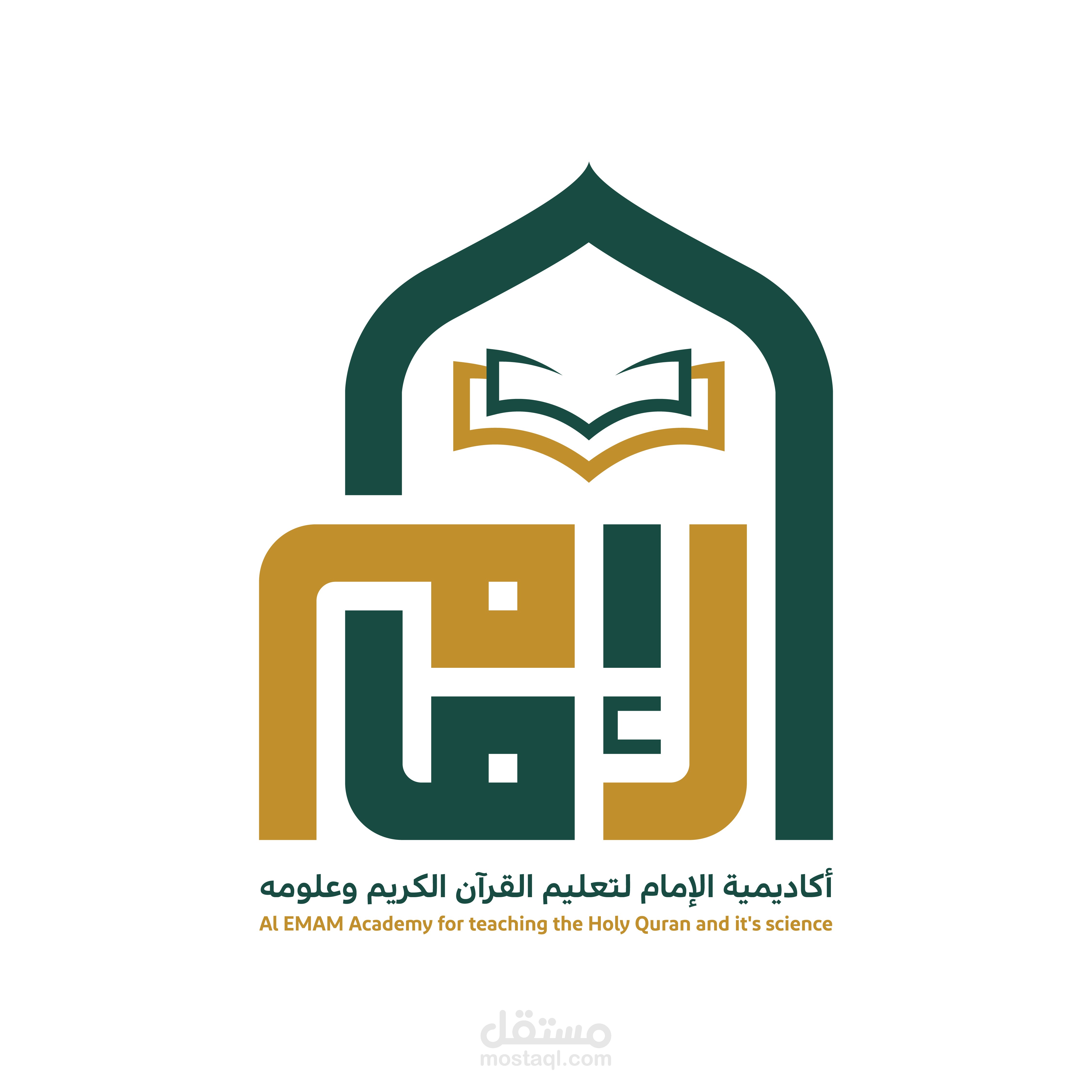 Al imam Academy - Logo Branding