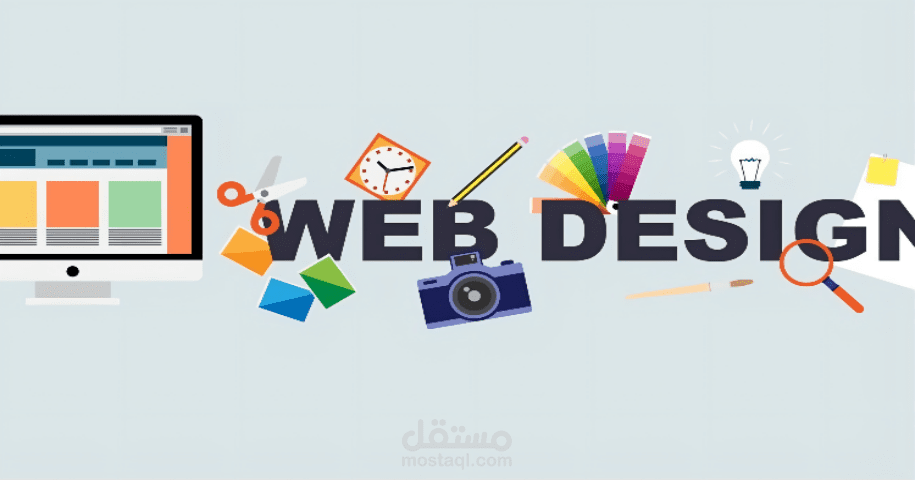 تصميم ونطوير الواجهة الامامية للموقع