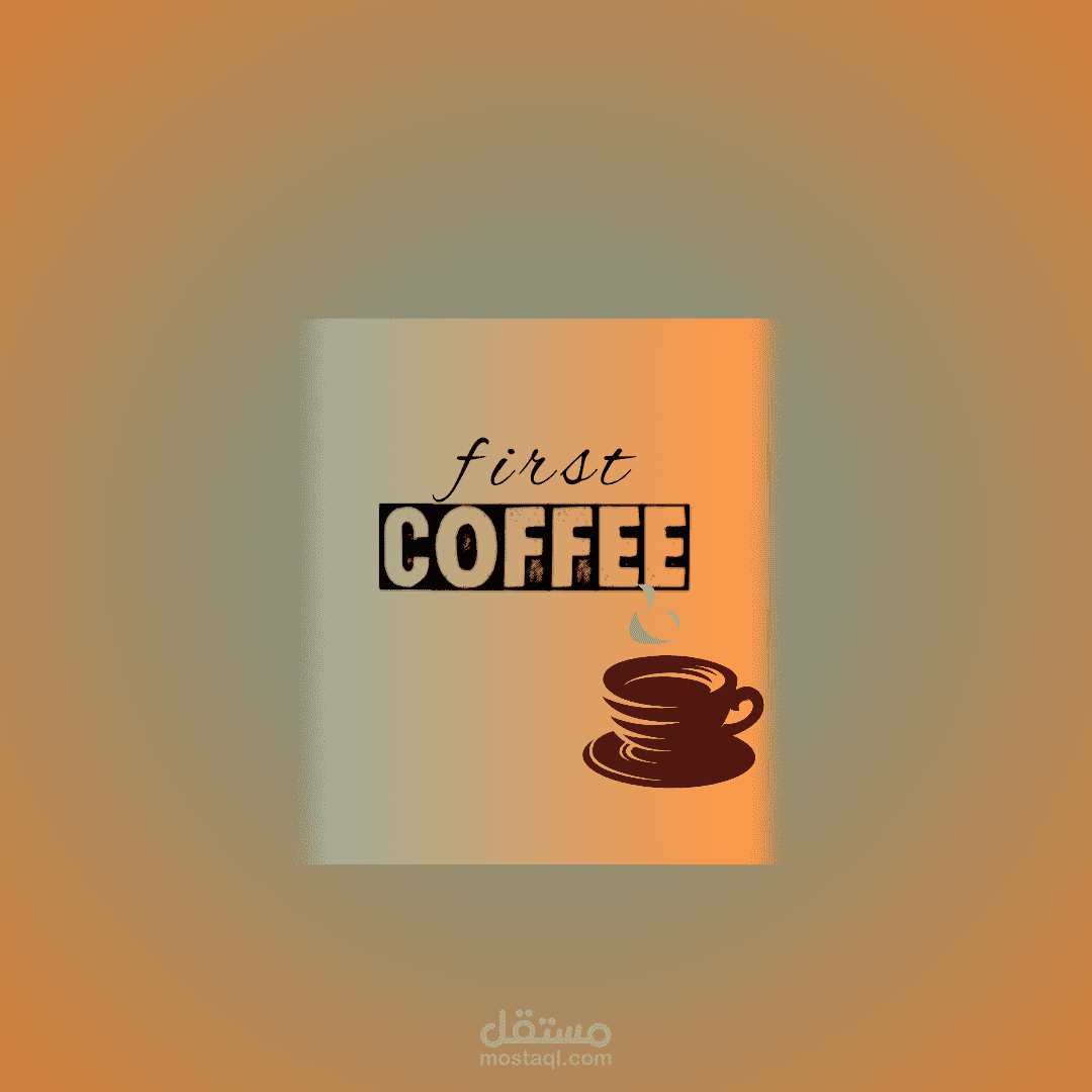 تصميم غلاف كتاب