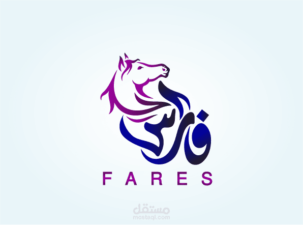 لوجو بالعربية فارس