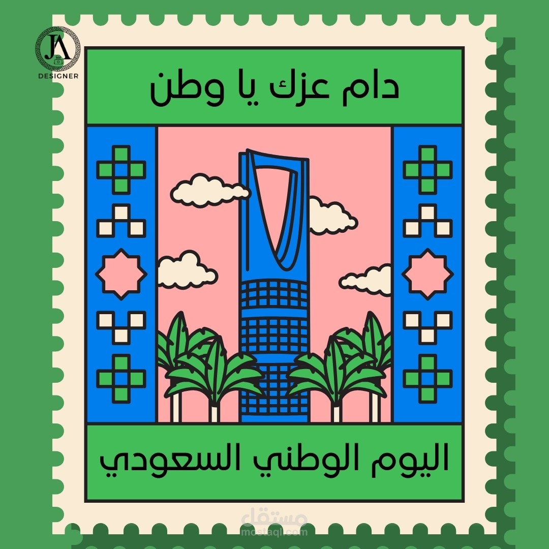 نعمل خارج الصندوق