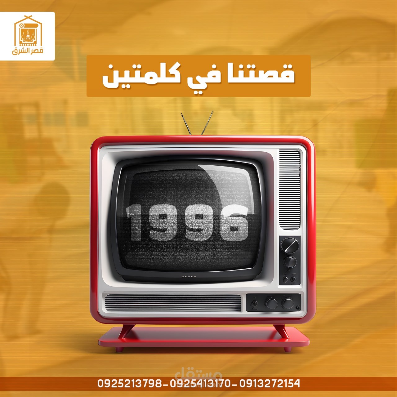 فيديوهات تيك توك لبعض العملاء