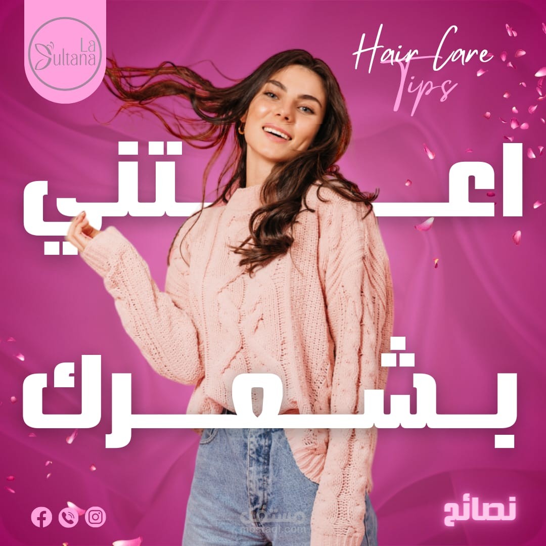 براند تجميلي في الخليج