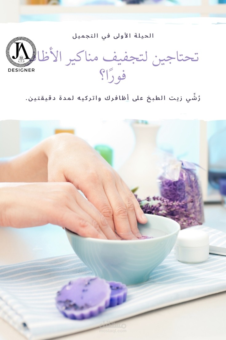 عمل متنوع