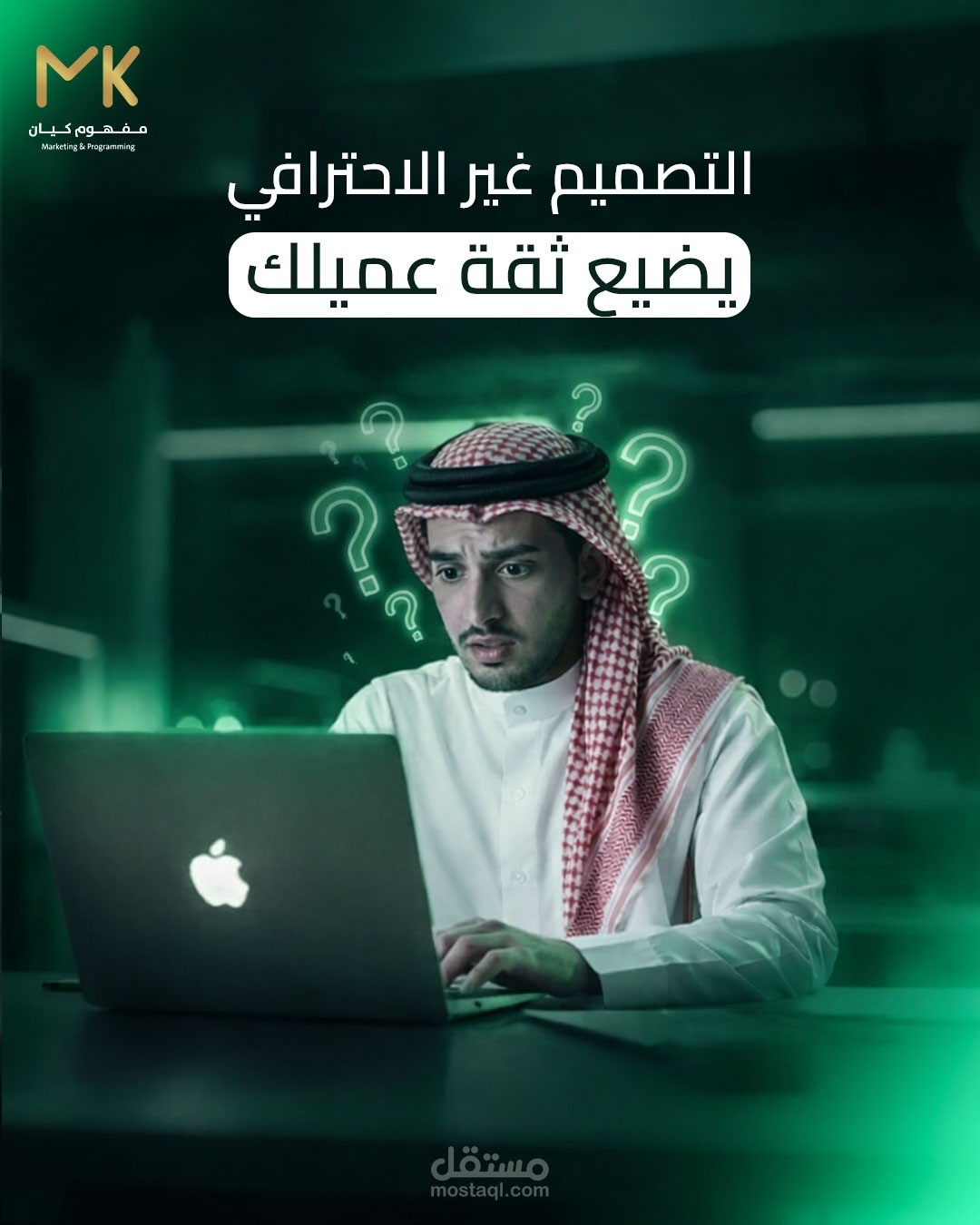 تصميمات سوشيال ميديا خاصة بالسوق السعودي