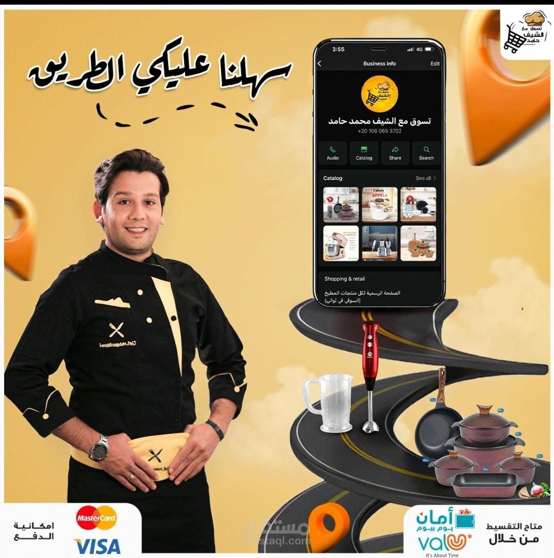 تصميمات سوشيال ميديا